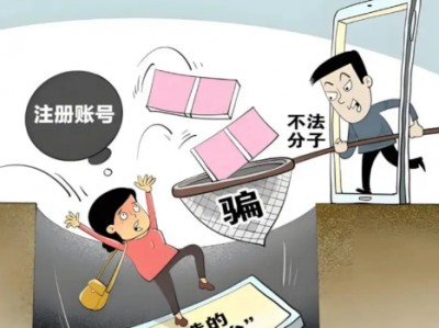 湖北网上兼职被骗怎么解决